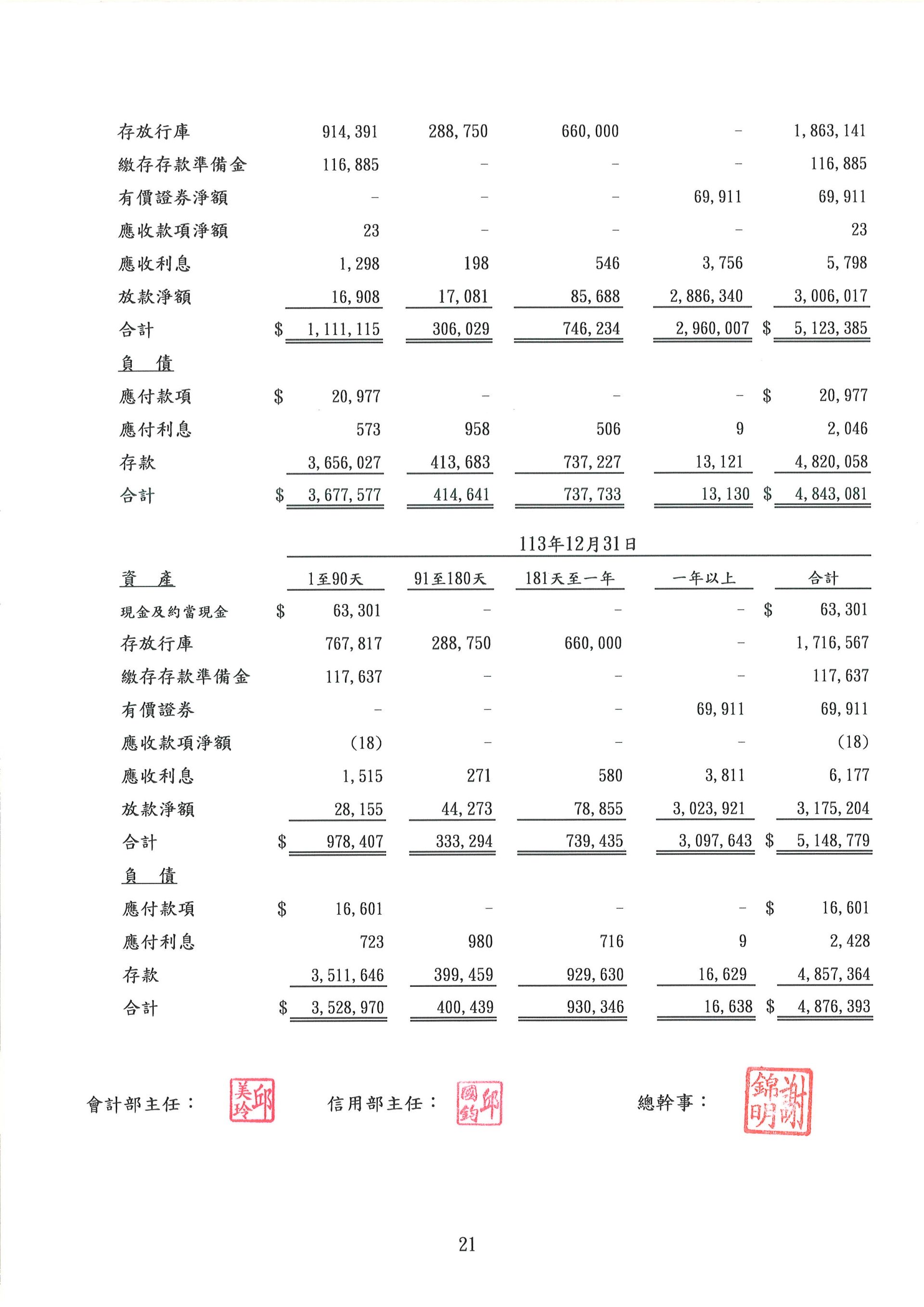 20260327110526_00006