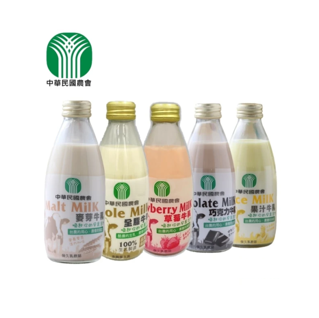 台農乳品農會牌保久乳-全脂/巧克力/麥芽/草莓/果汁(250mlx24瓶/箱