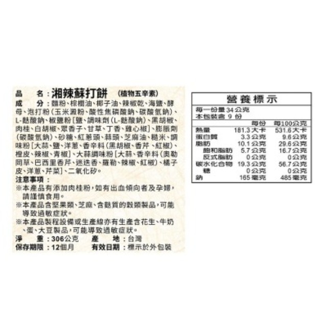 2011819200101-2